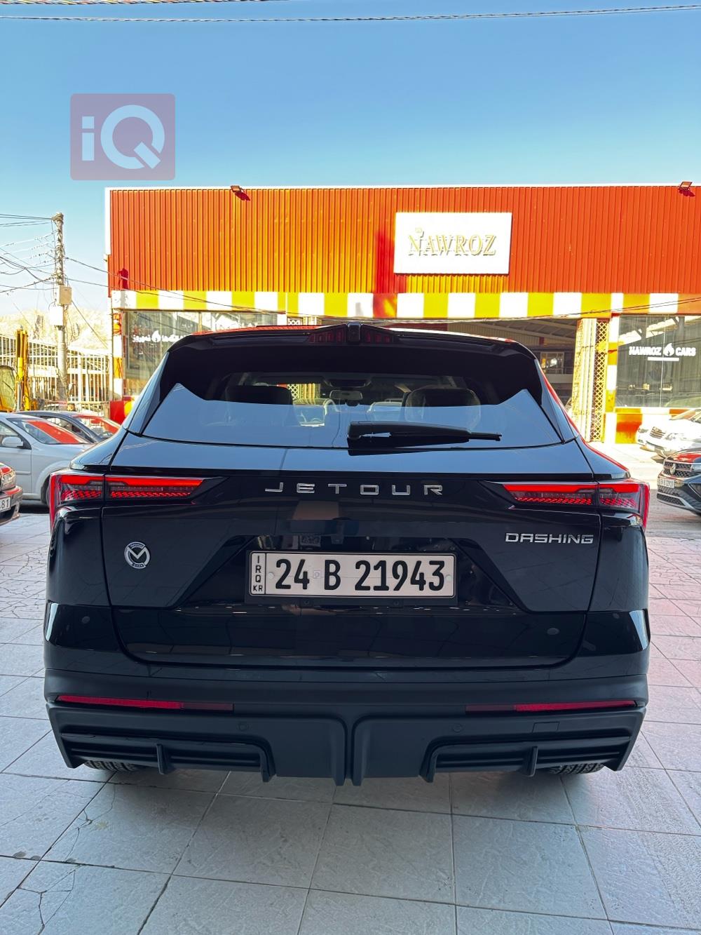 جيتور داشينج